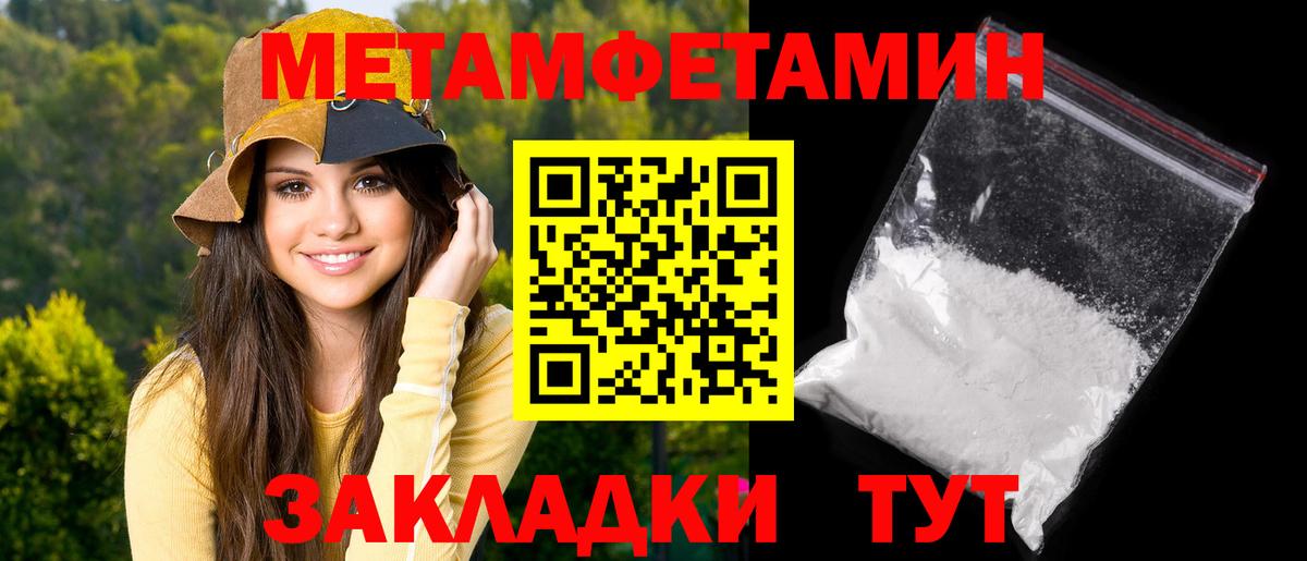 Белгород  Amphetamine Premium  АМФ  Вход с VPN 