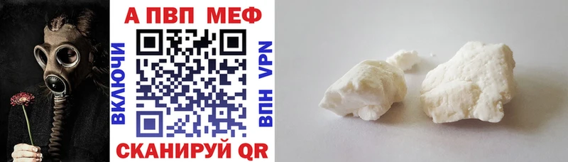 Альфа ПВП СК  Белгород 