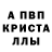 МЕТАДОН белоснежный Pasha Lesov