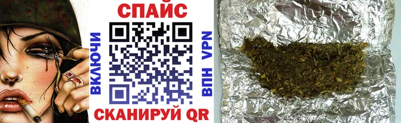Бутират буратино  ссылка на мегу сайт  Белгород 