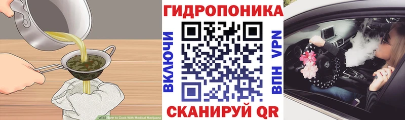 Печенье с ТГК марихуана  как найти закладки  Белгород 