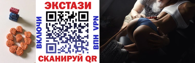 Экстази VHQ  где купить наркоту  Белгород 