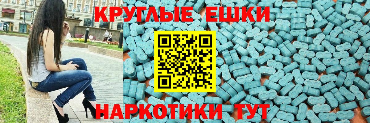 ЭКСТАЗИ Дубай Белгород