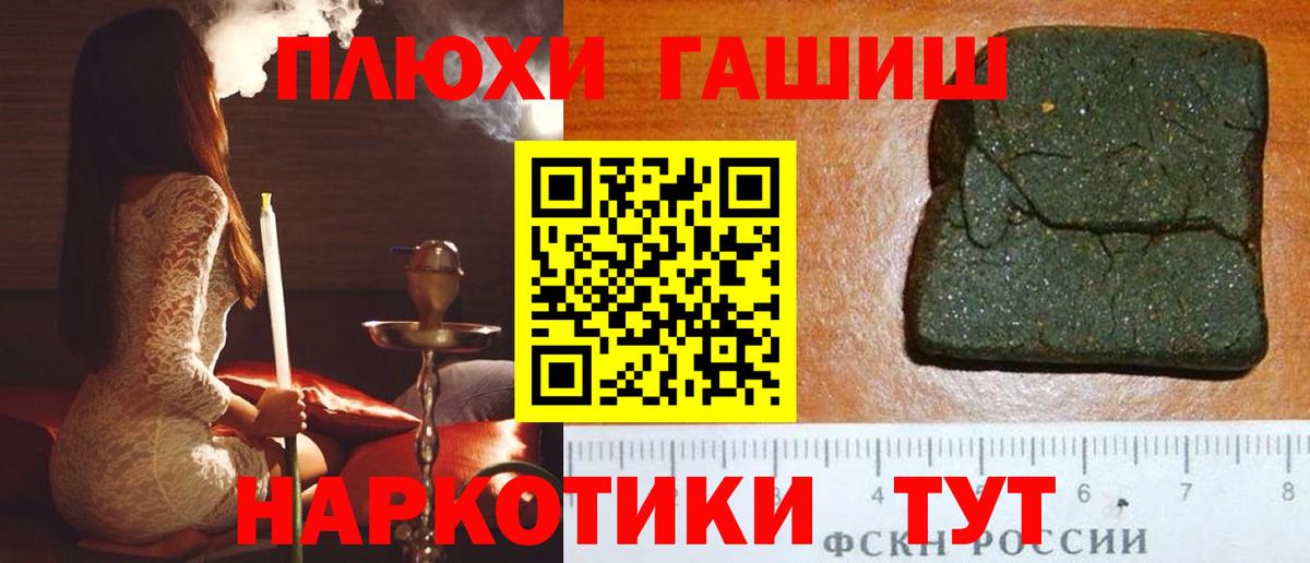 ГАШИШ Изолятор  ГАШИШ гашик  купить  цена  Белгород  ГАШ 