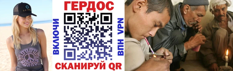 ГЕРОИН гречка  дарнет шоп  Белгород 
