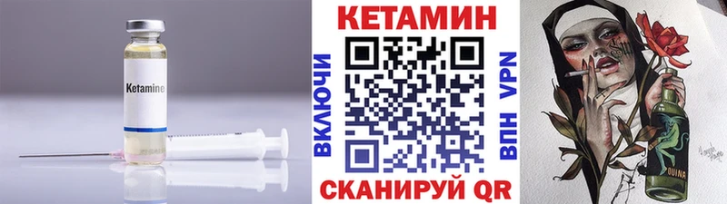 КЕТАМИН ketamine  Белгород 