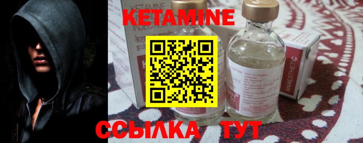 omg   Вход с VPN  Белгород  Кетамин ketamine 