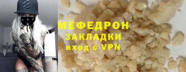 винт Бугульма