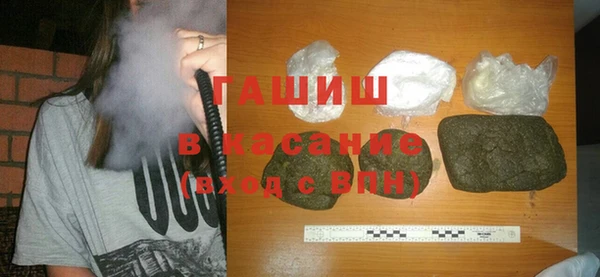 mdma Бронницы