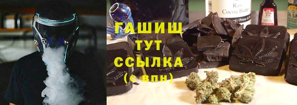 mdma Бронницы