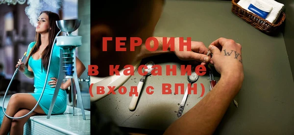 альфа пвп Бородино