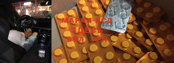 mdma Бронницы
