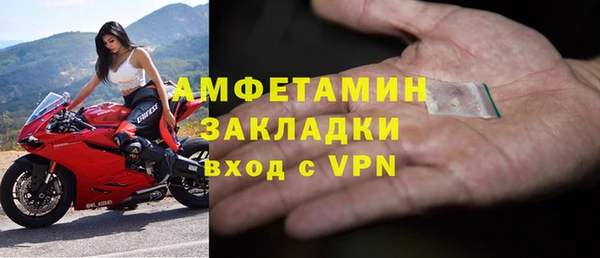 альфа пвп Бородино