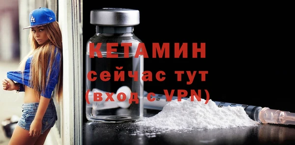 винт Бугульма