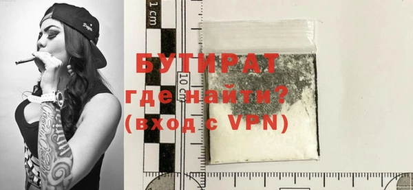 винт Бугульма