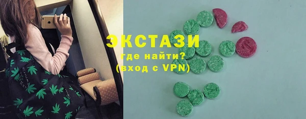 mdma Бронницы