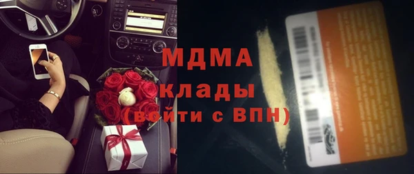 альфа пвп Бородино