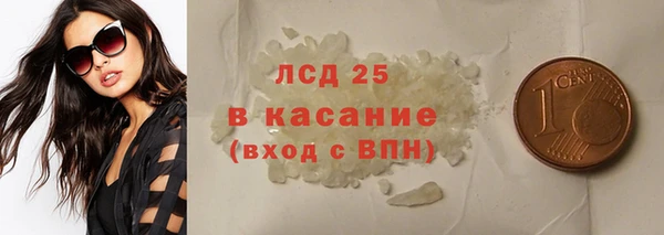 mdma Бронницы