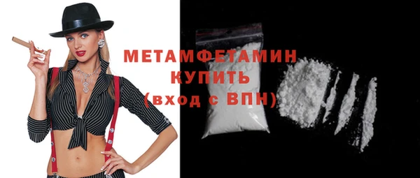винт Бугульма