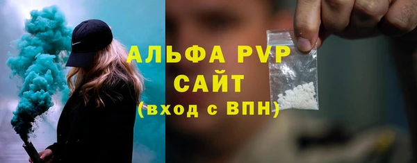 винт Бугульма