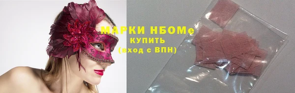 винт Бугульма