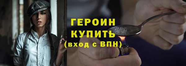 альфа пвп Бородино