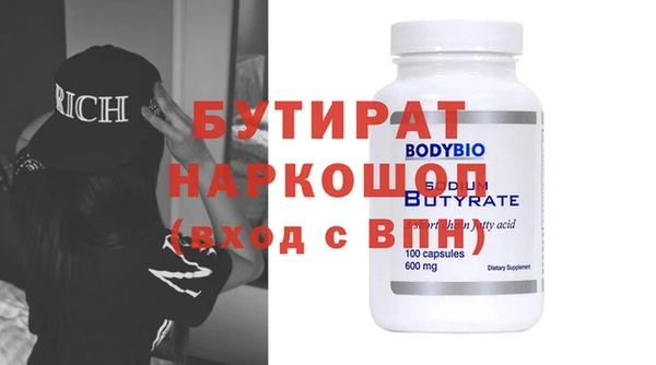 mdma Бронницы