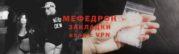 винт Бугульма