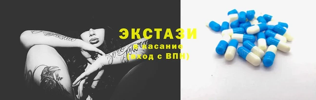 винт Бугульма
