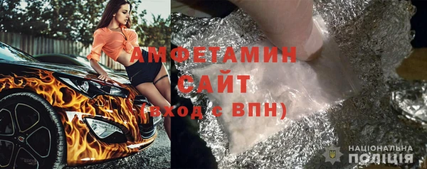 альфа пвп Бородино