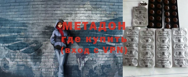 альфа пвп Бородино
