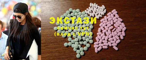 mdma Бронницы