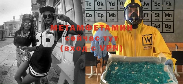 винт Бугульма