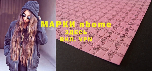 mdma Бронницы