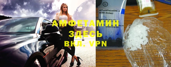винт Бугульма