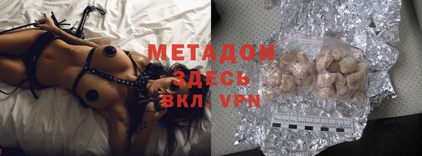 альфа пвп Бородино