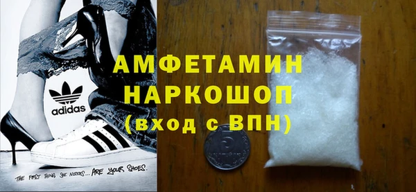 альфа пвп Бородино