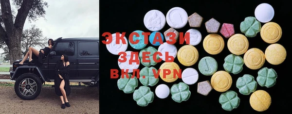 винт Бугульма