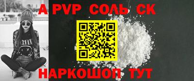 кокаин Бузулук