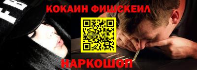 марки lsd Беслан