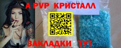 синтетический гашиш Вязники