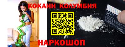 дистиллят марихуана Вышний Волочёк