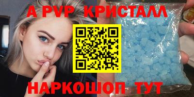синтетический гашиш Вязники