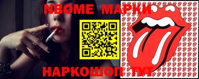 Альфа ПВП Бийск