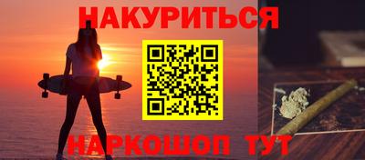 дистиллят марихуана Вышний Волочёк