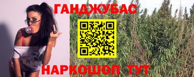 дистиллят марихуана Вышний Волочёк