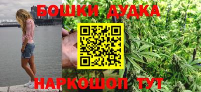 синтетический гашиш Вязники