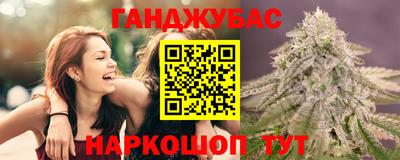 синтетический гашиш Вязники