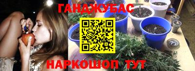 синтетический гашиш Вязники