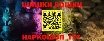 синтетический гашиш Вязники